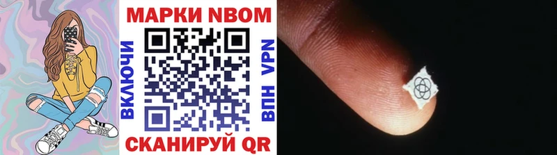 Марки 25I-NBOMe 1,8мг мега вход Углич