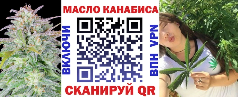 Дистиллят ТГК жижа Углич