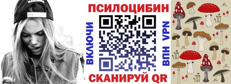 Галлюциногенные грибы прущие грибы  Углич 