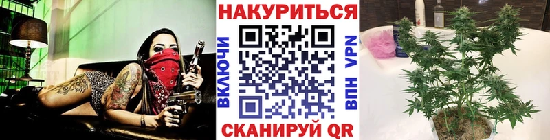 МАРИХУАНА THC 21%  купить   Углич 