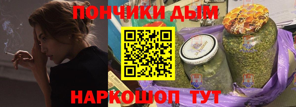 Бошки марихуана Bruce Banner Углич